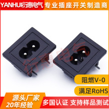 �ܻ�C8���ֲ���2.5A2�׃ɲ�8��β������ɫ31*24��8��AC�Դ����