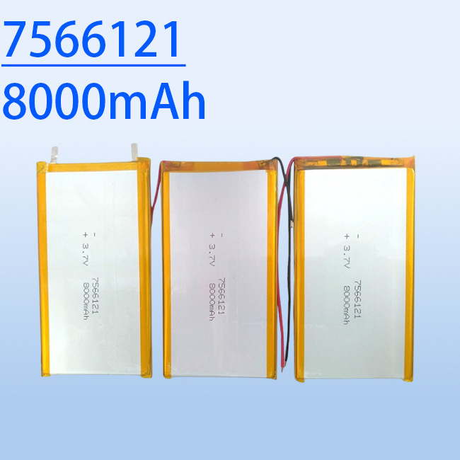 7566121 3.7V 8000mAh 高容量可充电锂聚合物电池 126090 126280