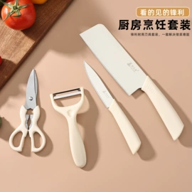 刀具套装;烹饪勺铲;厨用剪刀