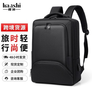 Cross-border Business Men's Backpack Fashion Travel Women's Backpack High-grade Sensitive and Handsome Lightweight Schoolbag Waterproof Computer Bag