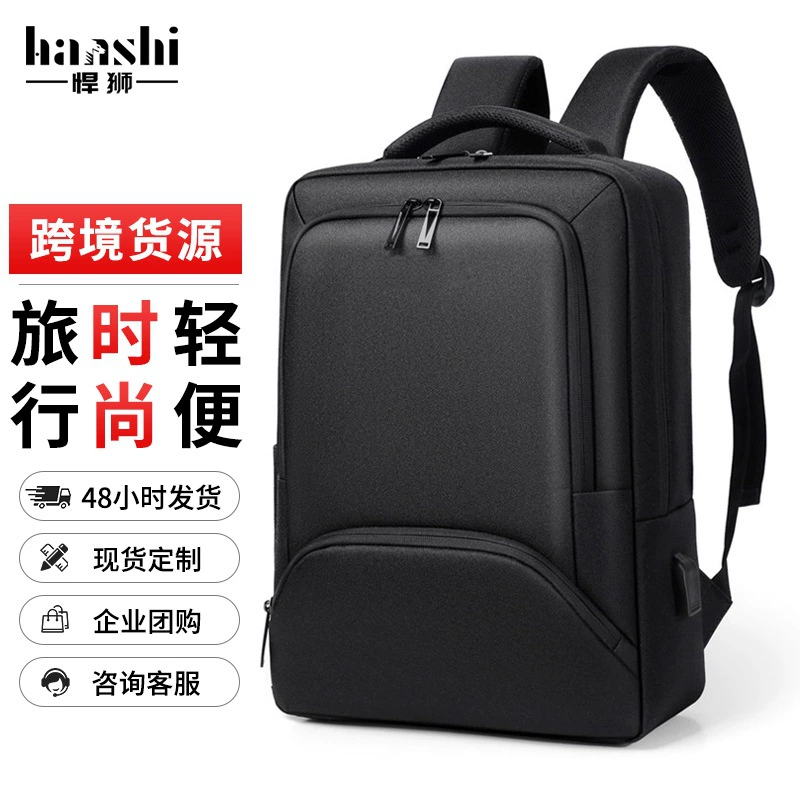Трансграничный бизнес мужская сумка на плечо модная дорожная женская рюкзак премиум-класса сенсорная легкая сумка водонепроницаемая сумка для компьютера