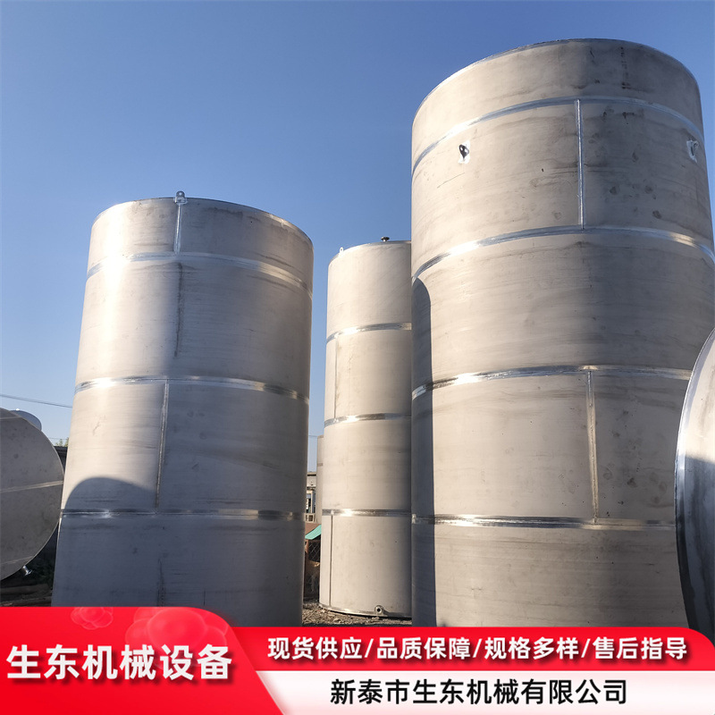 二手立式常压储存罐 真空储存设备 工业储存罐