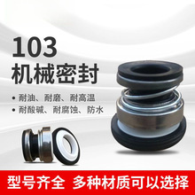 �Cе�ܷ�103-12/14/17������ˮ���S�����ˮ���ܷ�Ȧ�մ�ʯī���l