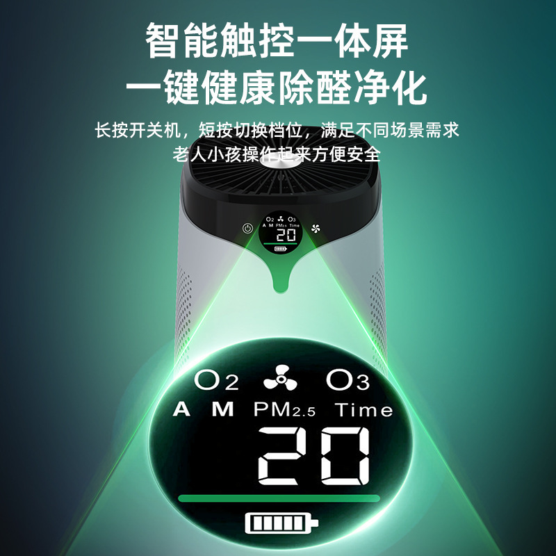 PM2.5空気清浄機ホルムアルデヒド除去中古煙マイナスイオン空気清浄機家庭用クロスボーダー対外貿易|undefined