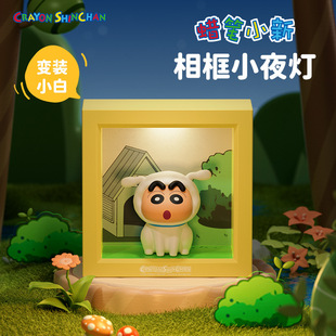Crayon Small New Ornaments Portable Bedside Lamp Eye Protection Light Adjustable Carto Light Small White Photo Frame Night Light