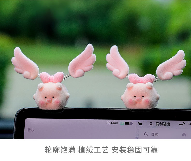 Flocked Little Flying Pig Car Screen Decoration with Spring-Loaded Angel Wings, Piggy Car Dashboard Display Decoration