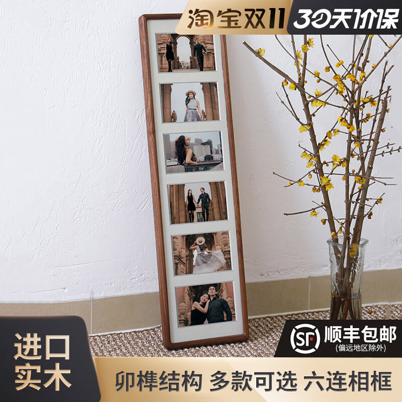 5ZV7長條6連相框結婚紗照片打印三連框做情侶結婚diy多圖實木相框