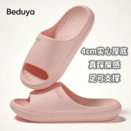 EVA拖鞋;家居棉鞋;平底拖鞋