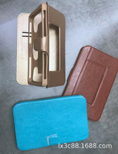 适用苹果iPad三星华为小米 6/7寸万能通用硅胶平板翻盖插卡皮套