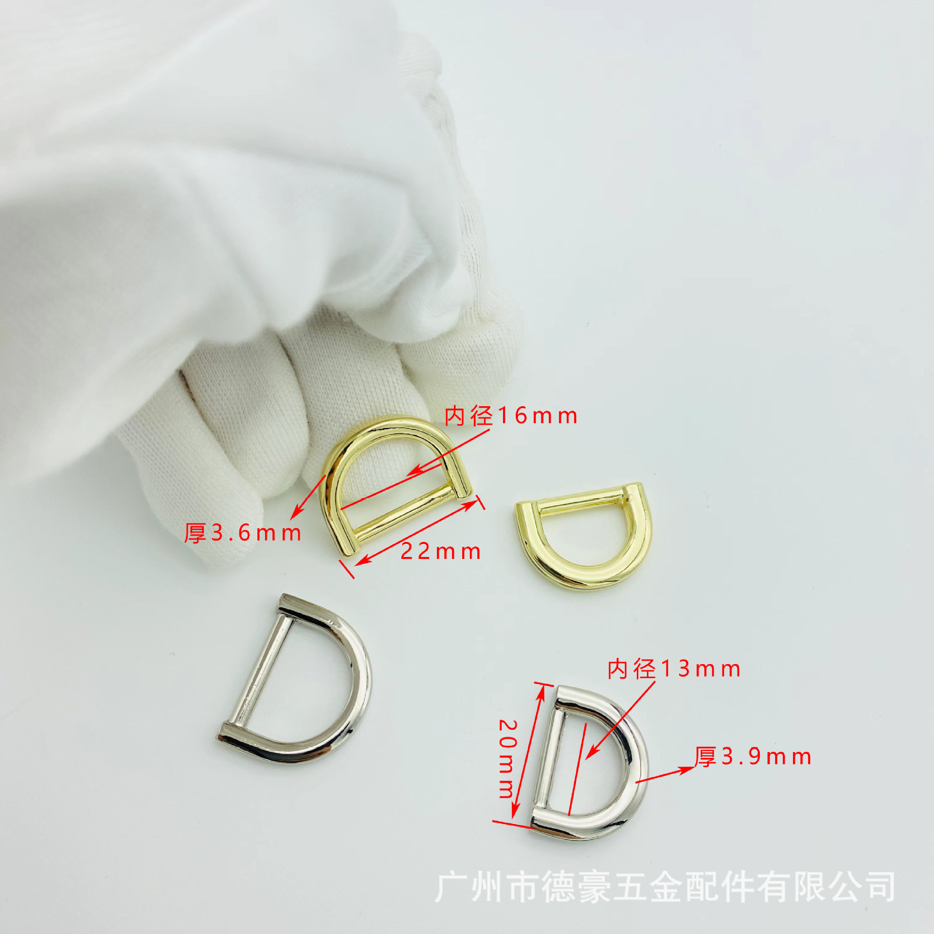 现货4分5分厚压铸扁D无缝D扣包包D扣D字扣锌合金半圆D环d型环-阿里巴巴