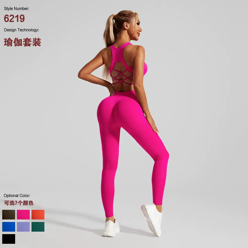 跨境无缝美背瑜伽服套装批发运动内衣女欧美高腰蜜桃臀健身瑜伽裤