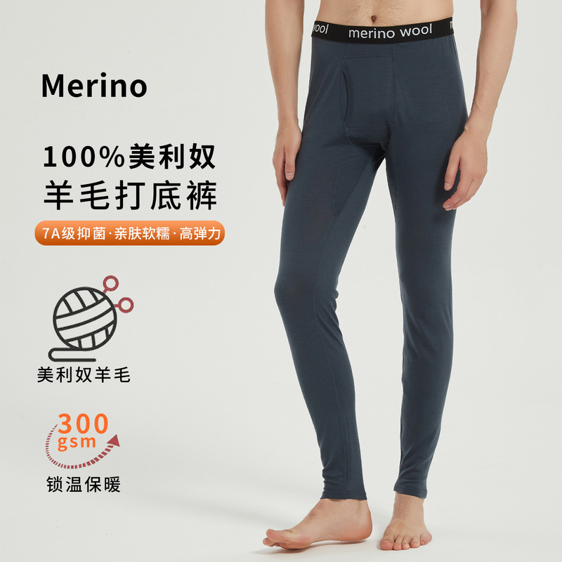 Merino Wool Long Pants for Men, Outdoor Quick-Drying Pants, Merino Winter Thermal Leggings, Sports Base Layer Pants 300G/M²