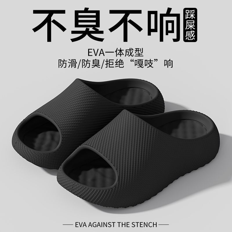 2026 New Style Slippers for Men, Thick-Soled, Height-Increasing, Summer Couple's Outdoor Wear, Bathroom Non-Slip, Beach Slippers with a Soft Feel, Women's Slippers 2026 New Style Slippers for Men, Thick-Soled, Height-Increasing, Summer Couple's Outdoor Wear, Bathroom Non-Slip, Beach Slippers with a Soft Feel, Women's Slippers