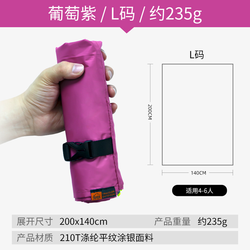 미니바닥매트 핑크-L사이즈-200*140cm