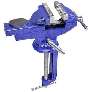 Small Vise, Mini Workbench, Household Table Clamp, DIY Flat-Nose Pliers, Multifunctional Clamp