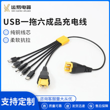 USBһ������Ʒ��늾� һ�����֙C������ �S�ҹ���܇�d��