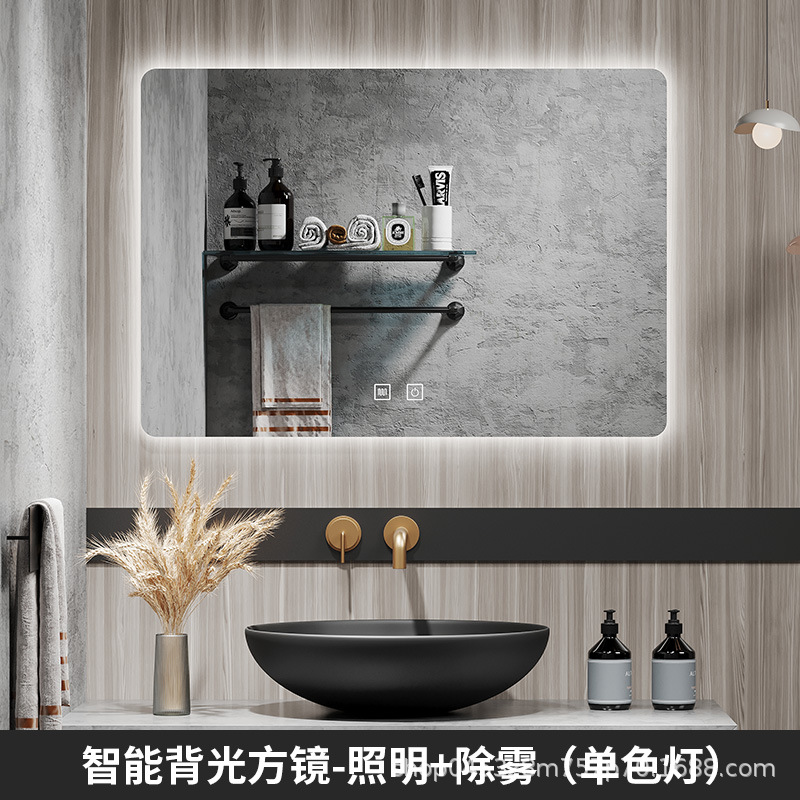Espejo de baño, gabinete de espejo de baño, lavabo de pared inteligente colgado en la pared, inodoro con lámpara de pantalla táctil, espejo de niebla led