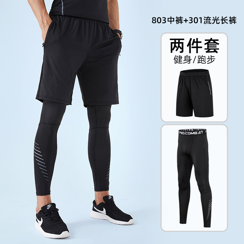 803 pants+301 streamer
