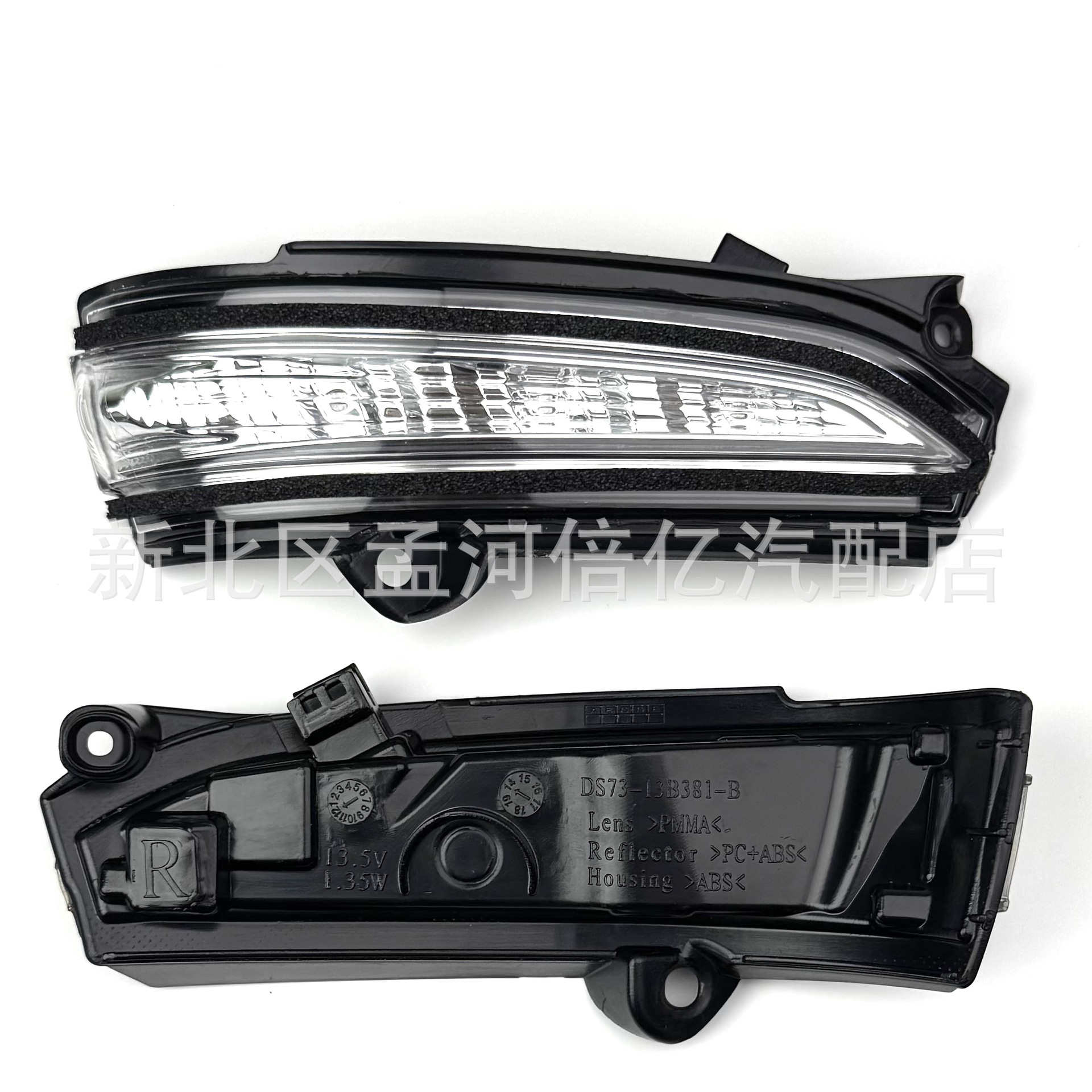 Suitable for Ford New Mondeo 13-18 Reversing Rearview Mirror Led Turn Signal Side Signal Flash