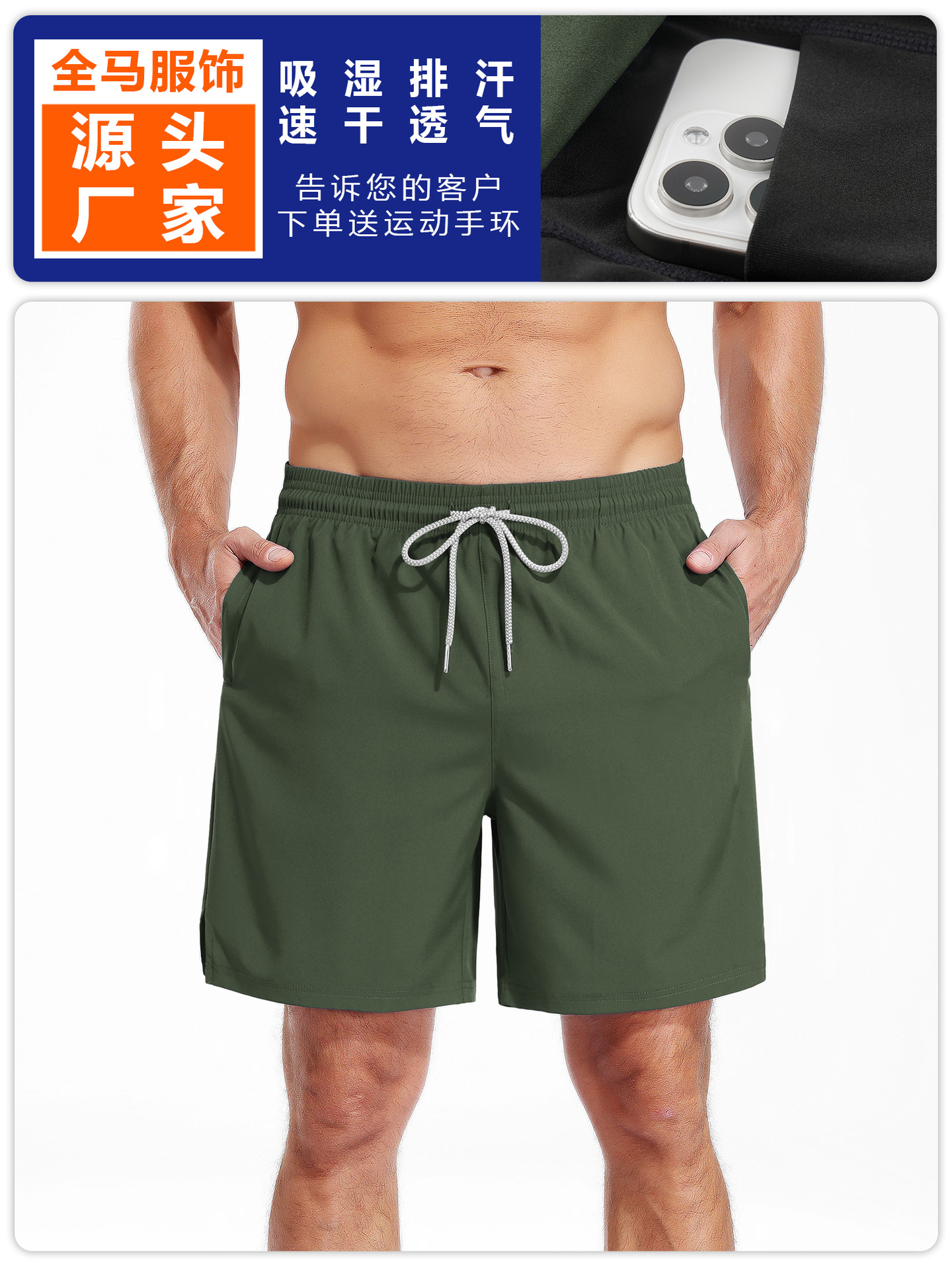 Pantalones Cortos Deportivos de Dos Piezas para Hombre, Poliéster, Holgados, Con Cordón, Secado Rápido, para Baloncesto image 1
