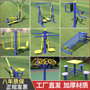 Fitness Path Outdoor Equipment Outdoor Community Park Community Square Elderly Home Walkers Recreation Facilities