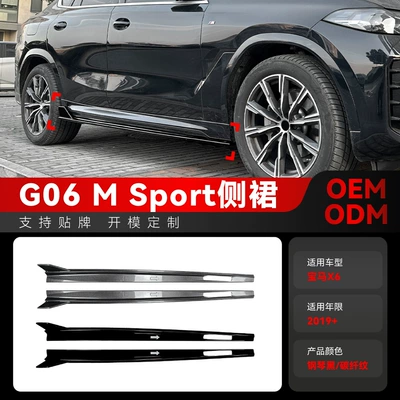 Suitable for 2019+ Bmw X6 G06 m Sport Side Skirt Surround Spoiler Exterior Cross-Border Modification Parts