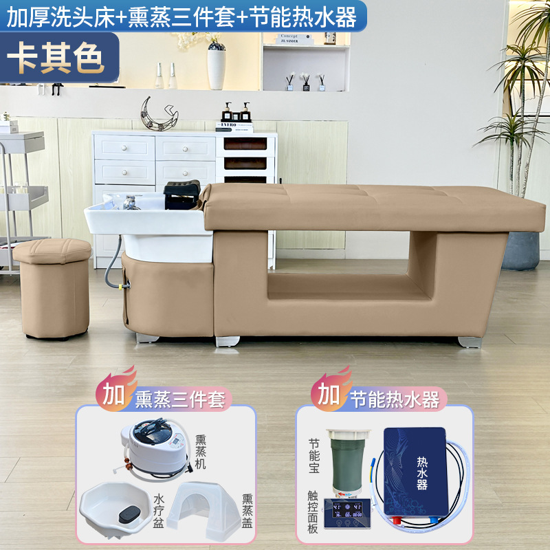 Cama de lavado de cabello, cama de tratamiento de cabeza, agua de circulación a temperatura constante, decocción medicinal de fumigación, almacenamiento, cama de curación del cabello, peluquería, salón de peluquería, cama de huéspedes
