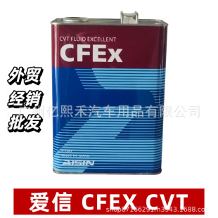 �ձ����Ų�����׃������CFEX 4��