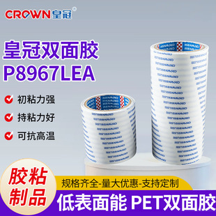 �ʹ�P8967Lea �ͱ����� pet�p���z �S�����l ���I�p���z͸��PET