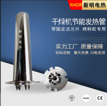 定制25KG 50KG 70KG干燥機加熱器電熱管烤料桶翅片發熱管烘干推薦