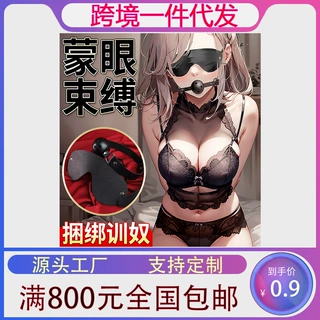 sm成人情趣用品调情皮革眼罩舞台性用品皮革眼罩游戏眼罩夫妻游戏
