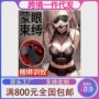 夫妻sm情趣调情眼罩