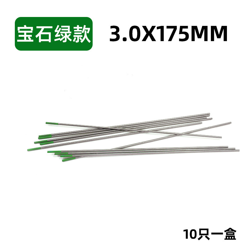 アルゴンアーク溶接機専用175mmタングステン針タングステン棒1.6 2.0 2.4 3.2烏針電極溶接ガン部品溶接針|undefined