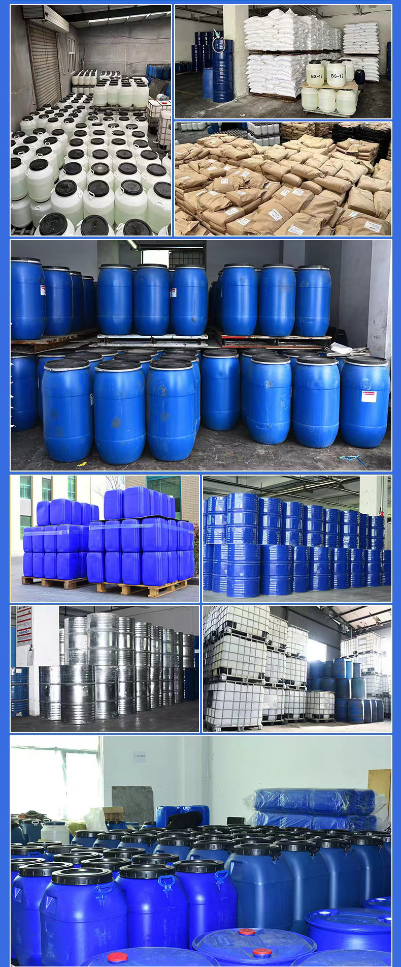 详情页仓库图片