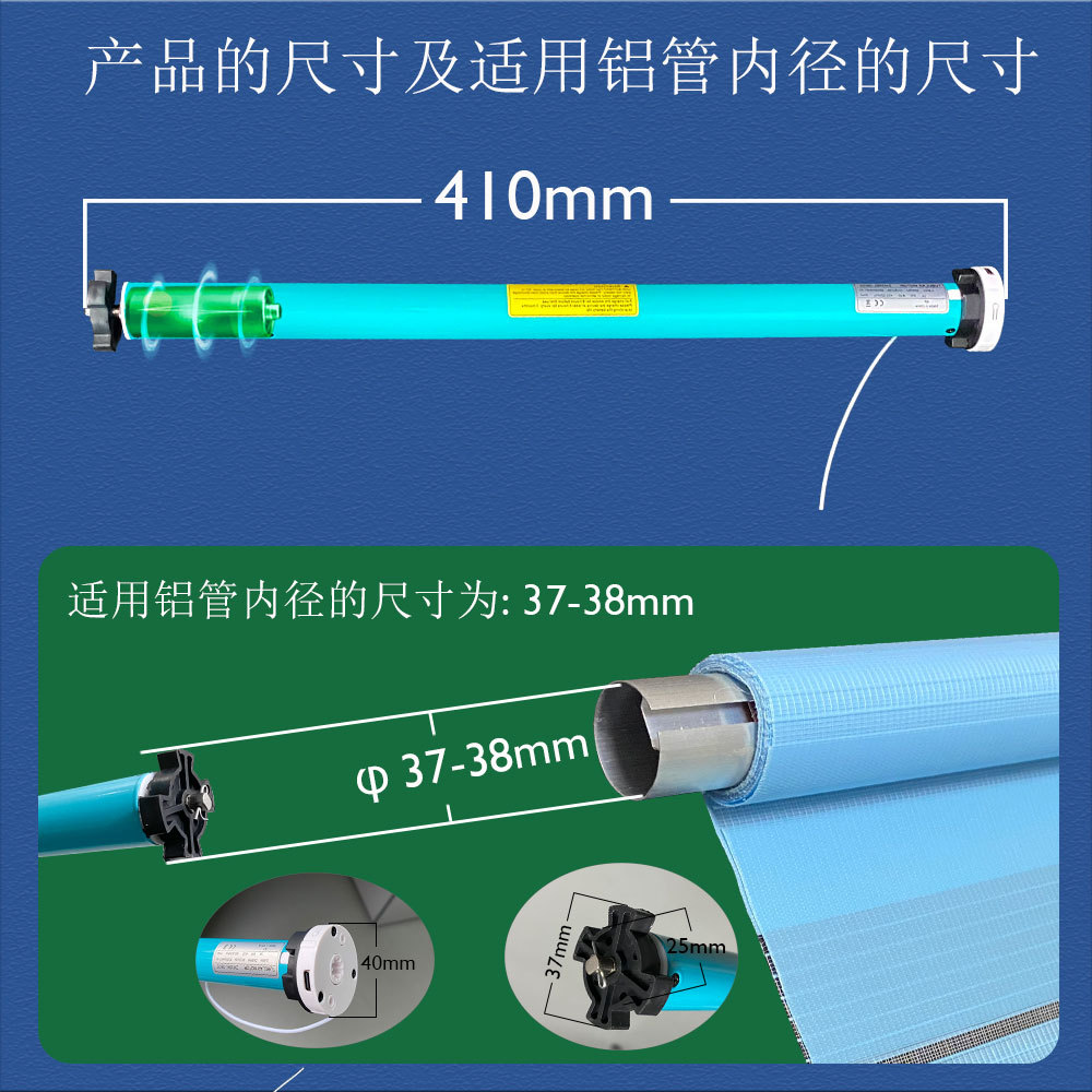 Smart Blinds Motor