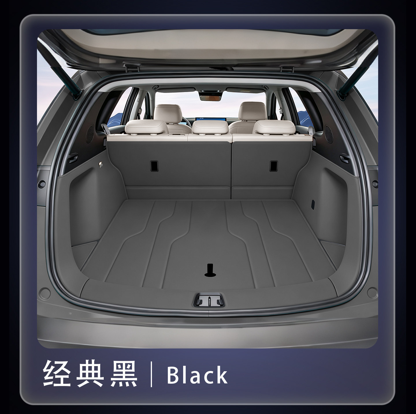26 Models of the Third-Generation Byd Yuan Plus Trunk Mats, Full Surround Special Trunk Mats for Yuan Plus, Automotive Accessories