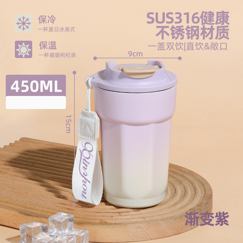保温杯316不锈钢八角咖啡杯双层真空户外高颜值便携带提绳随手杯|undefined