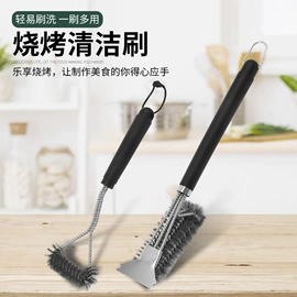 烧烤刷;厨房小工具;不锈钢厨用刀