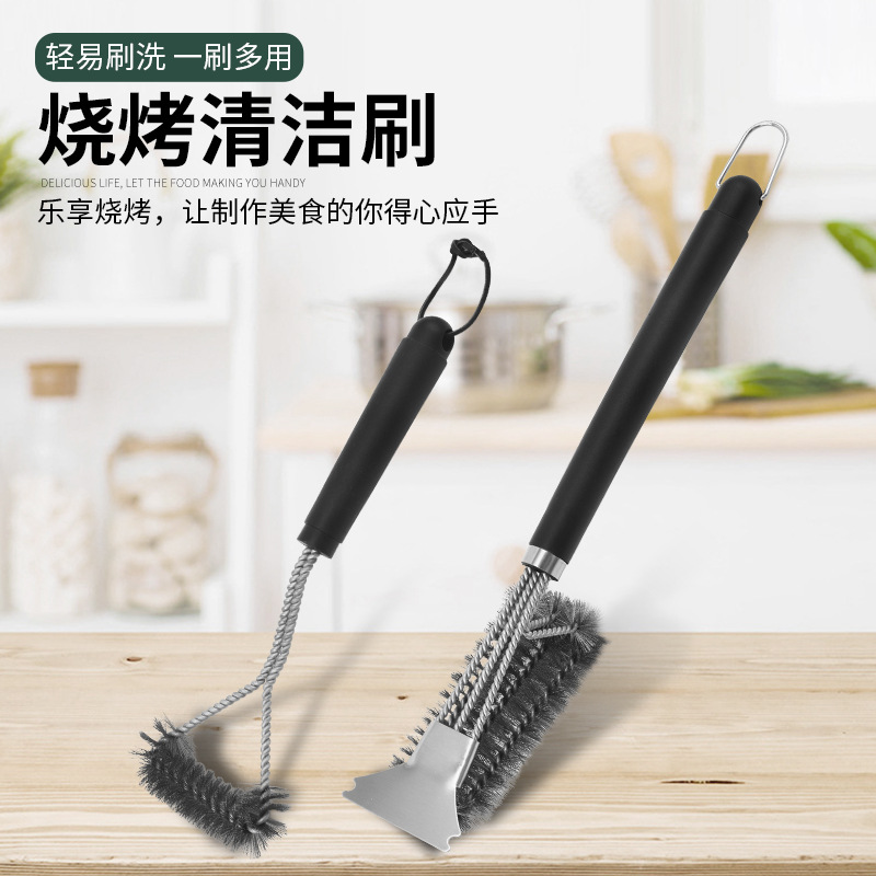 厂家直销亚马逊家用烤串不锈钢烧烤炉清洁刷钢丝刷刷子烤网