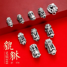 手镯;项链;戒指