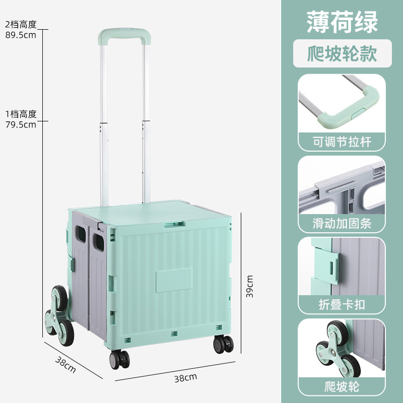 露营轮滑箱拉杆箱溜冰鞋收纳箱儿童滑冰便携折叠买菜拉书包车|undefined