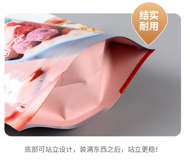 真空食品压缩袋