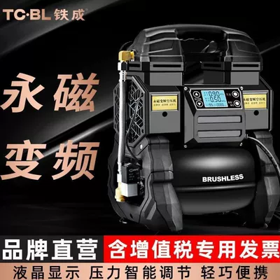 Brushless variable frequency air Hava kompressorları