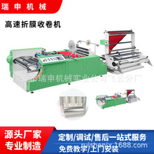 ���ݏS�����]���ٷ��b����Ĥ�C GS-800 CPP����Ĥ�����վ�C