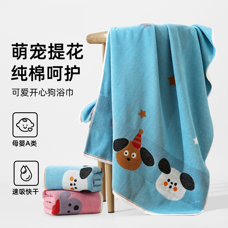 Pu Xi Pure Cotton Soft Bath Towel Class a Antibacterial Cute Absorbent Cotton Children's Towel Household Face Wash Bath Wrap Wholesale Pu Xi Pure Cotton Soft Bath Towel Class a Antibacterial Cute Absorbent Cotton Children's Towel Household Face Wash Bath Wrap Wholesale