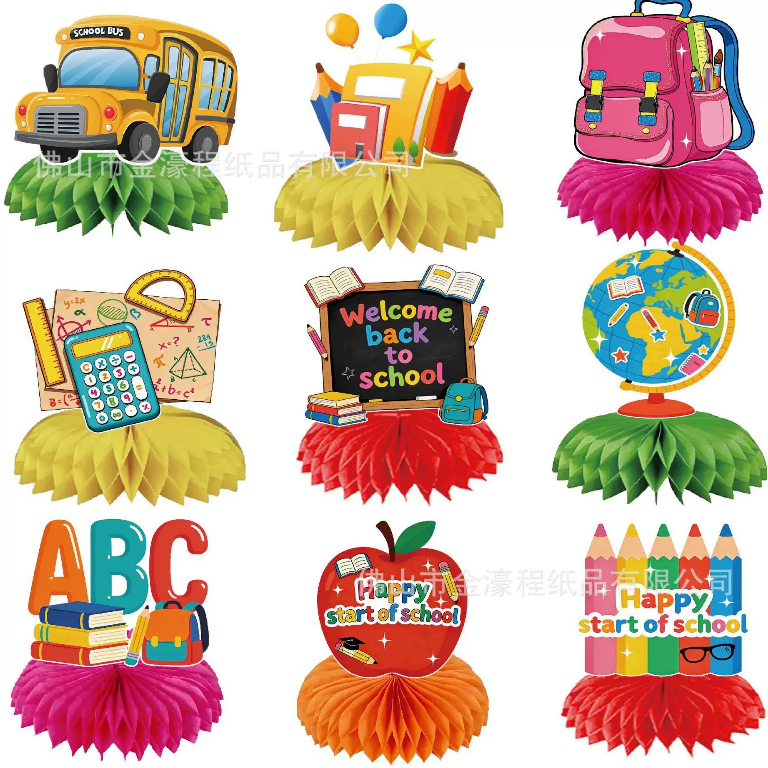 跨境新款幼儿园小学返校100天派对桌面装饰蜂窝摆件 学校教室布置