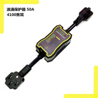 房车浪涌保护器4100焦耳 125V中置大电流保护充电器过载保护