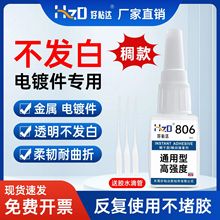 ����806����z�僼������zˮճPVC�������z�������o�׻��o��ζ