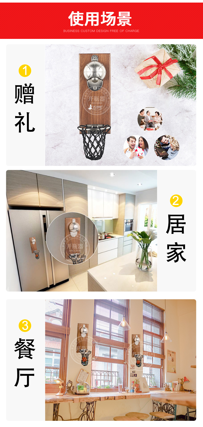 详情2_04.jpg
