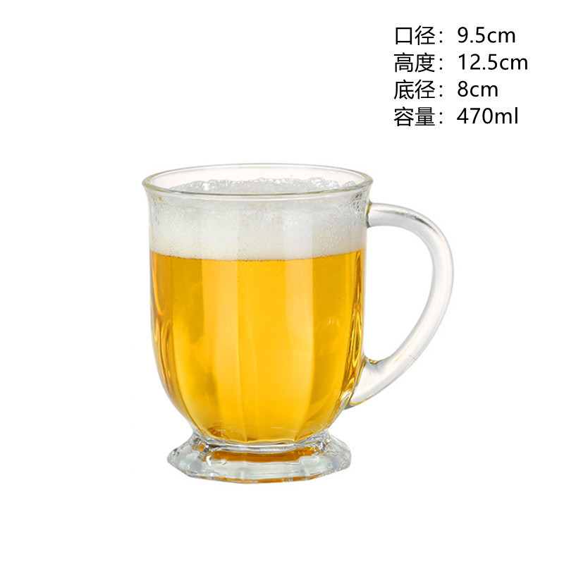 Copa de mango de boca ancha - 470ml